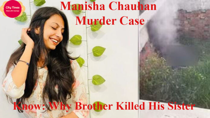 Justice for Manisha